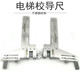 单线电梯校轨尺校导尺导轨定位尺找到尺校轨仪校道尺卡板