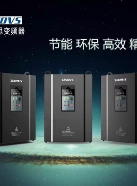 INDVS全新英捷思变频器Y500系列 0.75KW  220V调速器