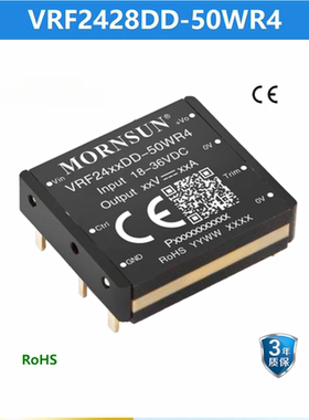 金升阳 VRF2428DD-50WR4 DC-DC电源 功率50W 18-36V 输入 28V输出