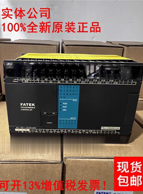 原装FATEK台湾永宏FBS-10 14 20 24 32 40 60MCR MCT 2 -D24 正品