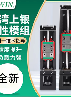 上银模组KK6005C KK6010C KK8620C D 200-300-440-540-640-A1-F0