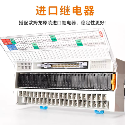 荣越RY1H16-64/RY1H32-128模组APAN3124继电器电磁16路32路