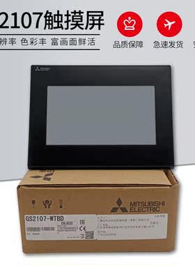 全新三菱触摸屏GT2715-XTBA GT2715-XTBD GT2510-VTBA/D GT2708/D