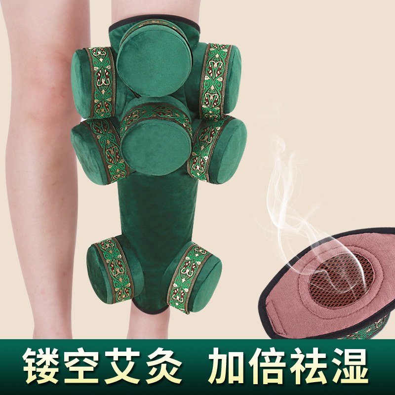 镂空腿部艾灸盒无烟随身灸艾灸器具熏灸器热敷包关节炎祛湿寒