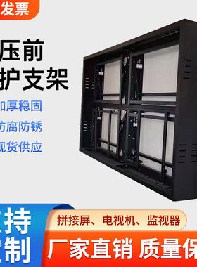 拼接屏前维护液压支架一体机电视伸缩挂架32/43/55/65/75/85/98寸