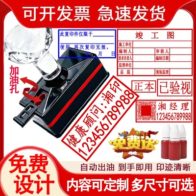 刻章印章刻名章定做刻字定刻图章光敏姓名个人盖章竣工图签名定制