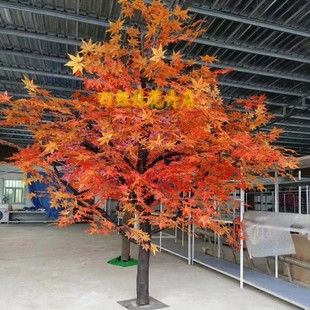 仿真红枫树枫叶树假树造型树定做景观树客厅室内装饰大型绿植大树