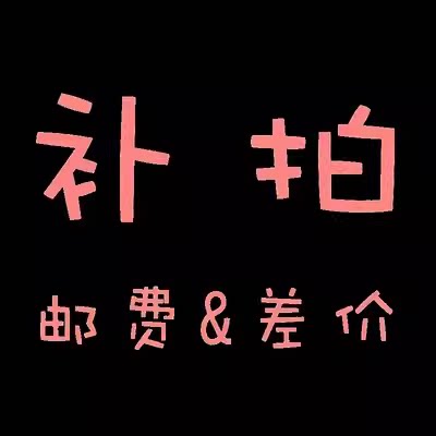 灯饰灯具配件专拍