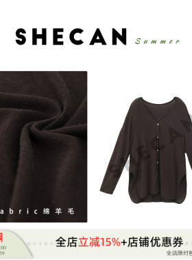 【云雾】松弛感百搭纯色针织开衫女不规则开叉薄款上衣5XC163