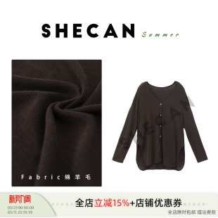 女不规则开叉薄款 松弛感百搭纯色针织开衫 上衣5XC163 云雾