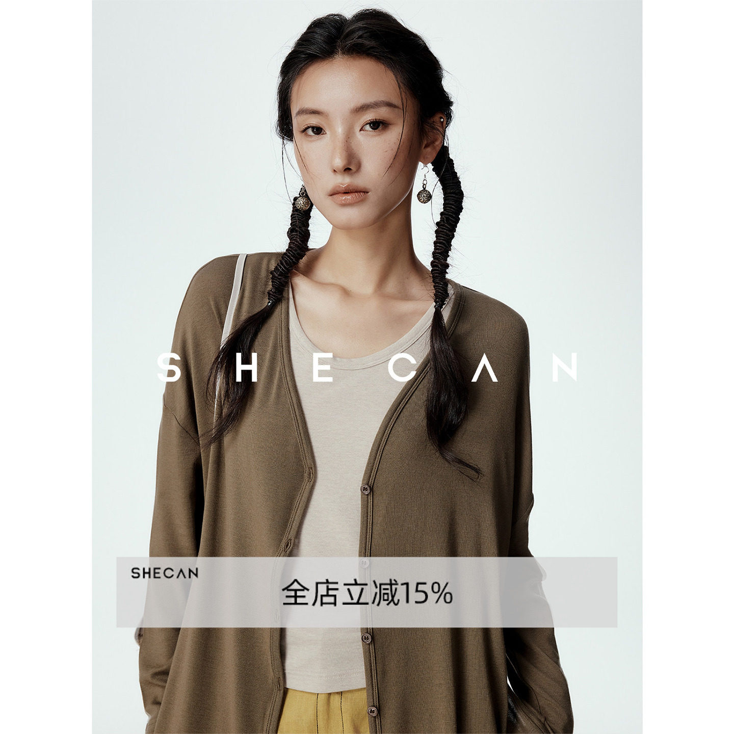 SHECAN【云雾】松弛感百搭纯色针织开衫女夏季薄款宽松防晒上衣