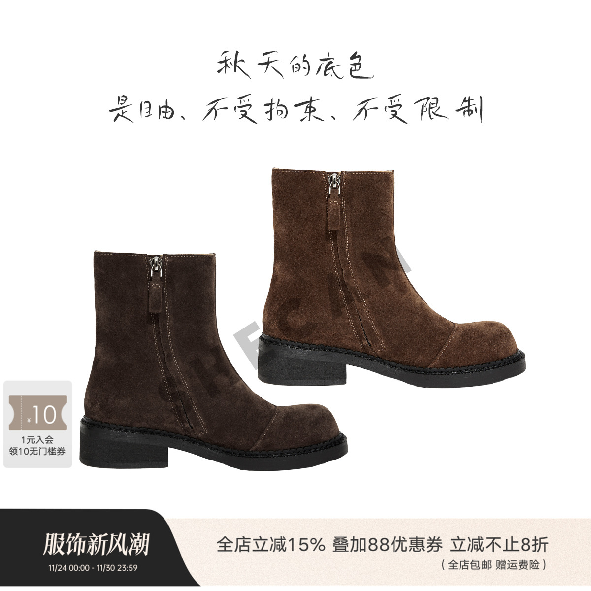 SHECAN【日落黄昏】马丁靴时尚复古粗跟英伦风拉链靴子4QA069