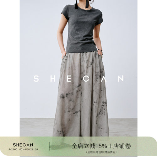 SHECAN【山水墨色】新中式植物印染裙裤女春夏复古显瘦宽松阔腿裤
