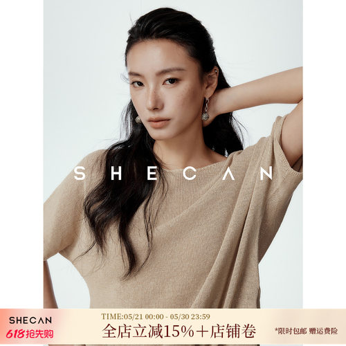 SHECAN【松庭】和纸纱简约圆领短袖针织T恤女夏薄款百搭显瘦罩衫
