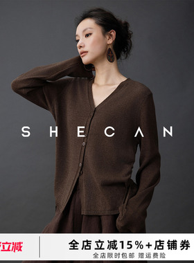 SHECAN【纱诗】V领莱赛尔针织开衫女早春新款设计感小众百搭上衣