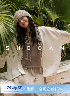 SHECAN【茶叙】凉感苎麻开衫外套女春夏氛围感穿搭上衣轻薄防晒