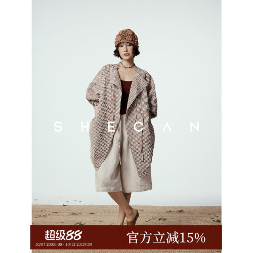 SHECAN【风与格】肌理感小众格子外套女夏季透气超好看轻薄防晒衣