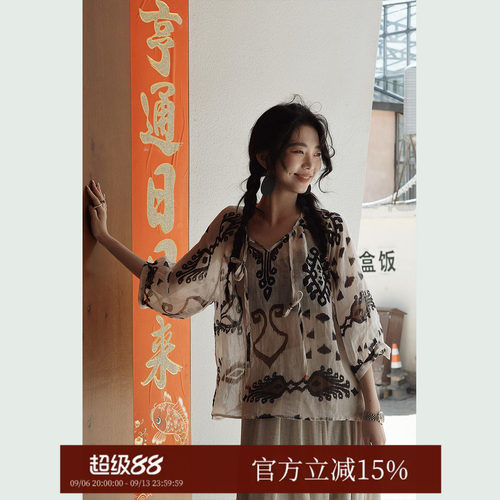 SHECAN【墨迹】设计感独特衬衫文艺复古印花慵懒风苎麻小衫5XC172