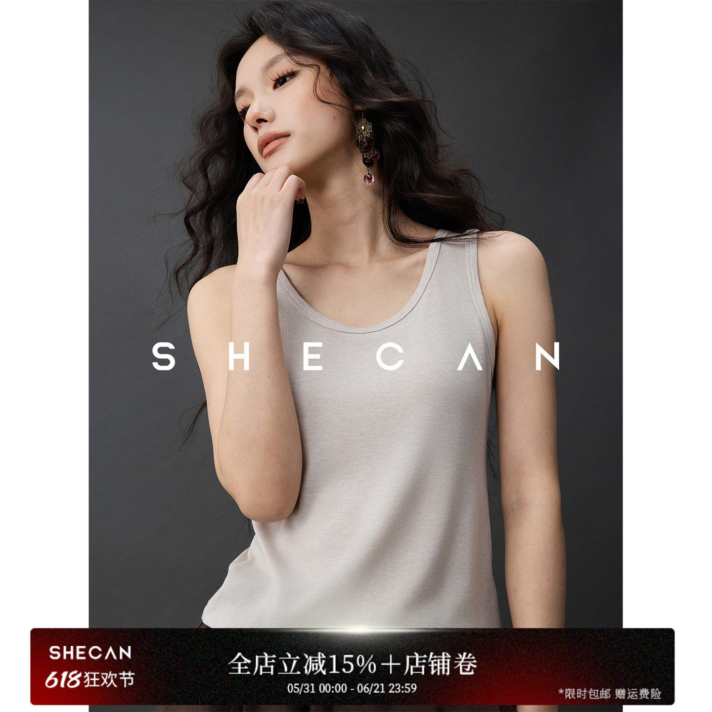 SHECAN【福利】百搭系列背心打底春夏季宽松显瘦通勤叠穿马甲上衣