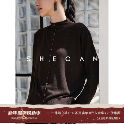 SHECAN【里物】休闲百搭丝光开衫2025年秋冬季多色打底衫针织衫女