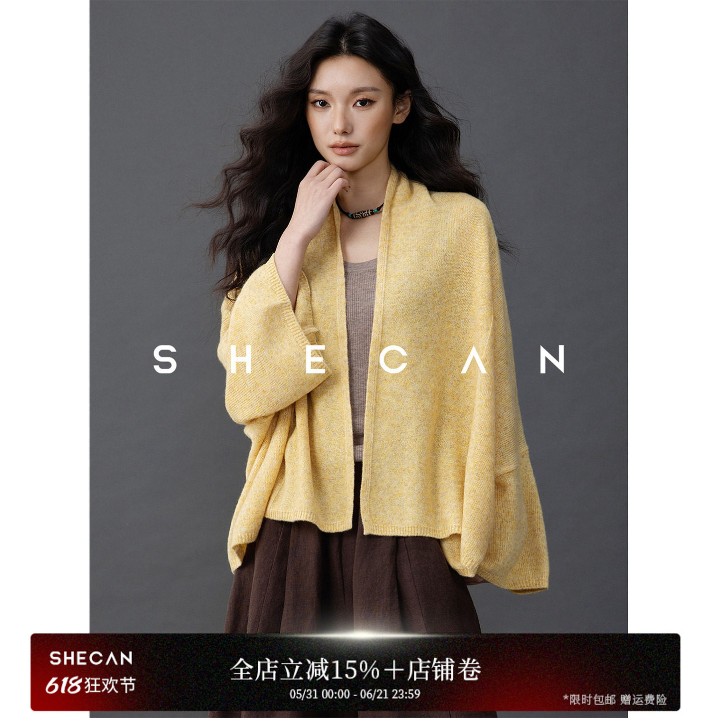 SHECAN【暖绒】早春慵懒感莱赛尔衬衣女绵羊毛蝙蝠袖披肩百搭开衫