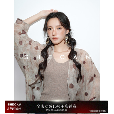 SHECAN【萤火虫】莱赛尔植物印染防晒外套女夏薄款设计感小众上衣