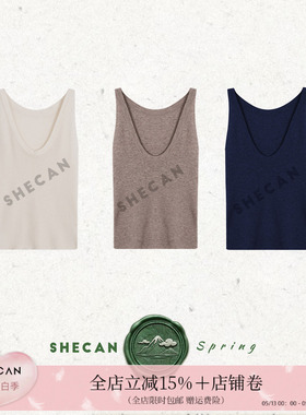 SHECAN【余暖】羊毛针织衫背心女肌理感显瘦休闲百搭打底 4XA002