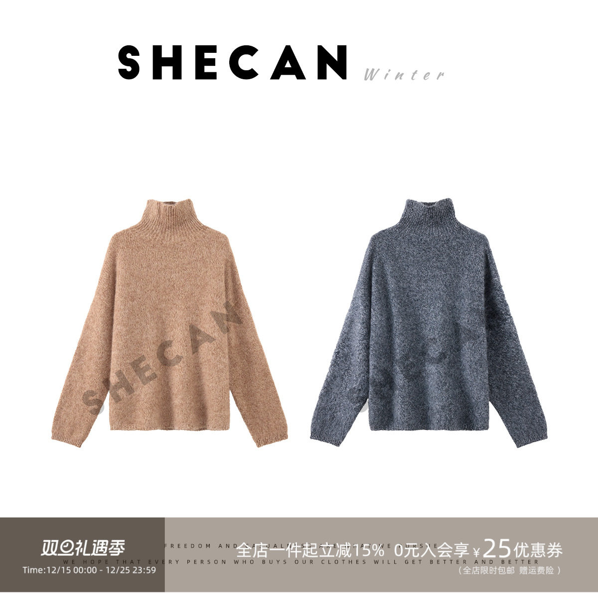 SHECAN【橘珀】重磅高翻领加厚花纱慵懒风羊毛针织毛衣5DC086