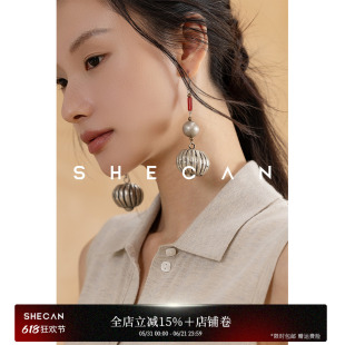 SHECAN【春日融冰】夏季宽松百搭单排扣翻领绵羊毛针织背心马甲女