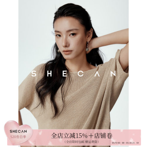 SHECAN【松庭】和纸纱简约圆领短袖针织衫女夏季百搭显瘦上衣T恤