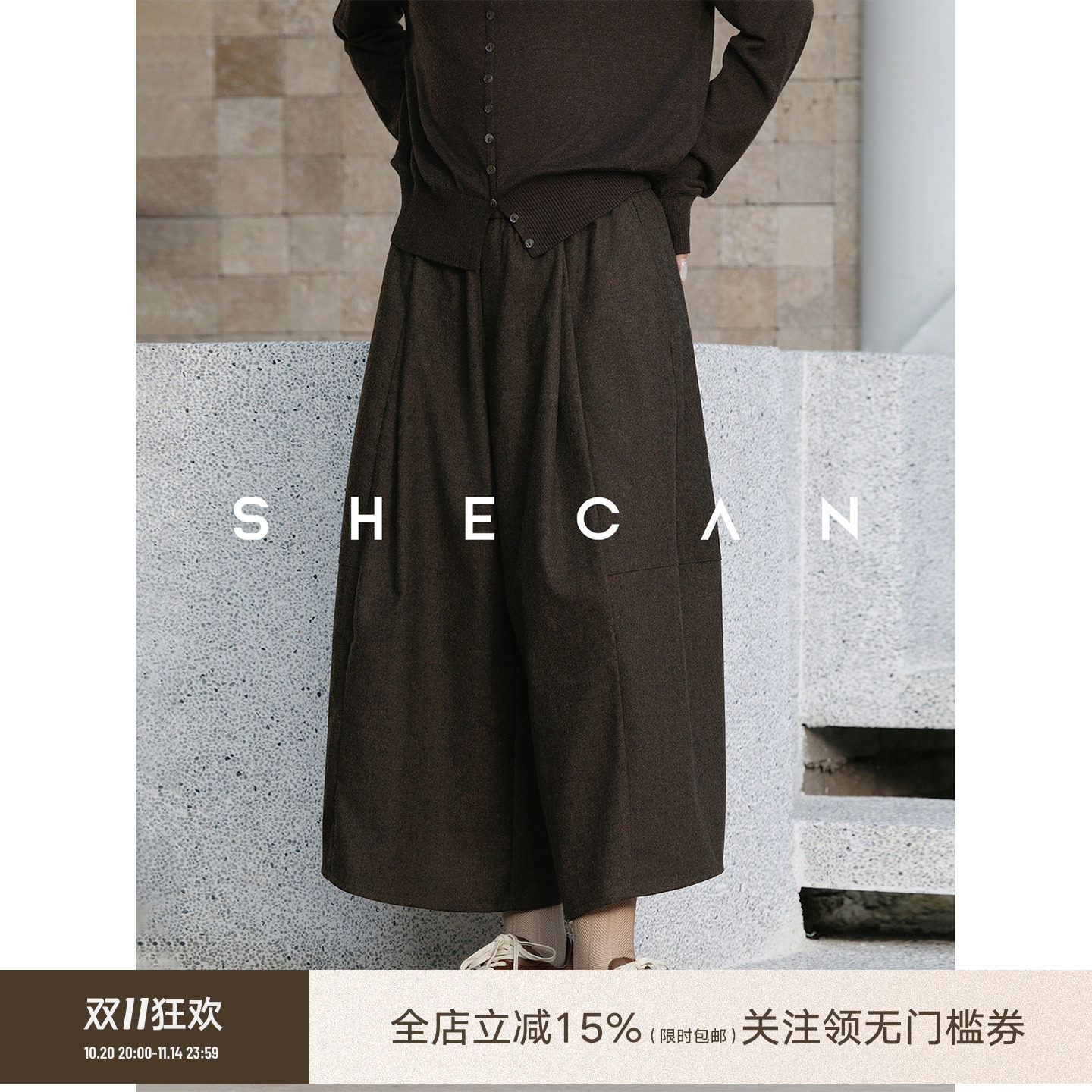 SHECAN【塞纳河畔:裙裤】2025年秋冬新款百搭复古高腰羊毛裙裤女