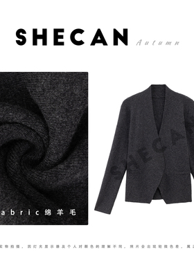 SHECAN【竹上居】秋冬款静奢风V领100绵羊毛毛呢针织外套5QC263
