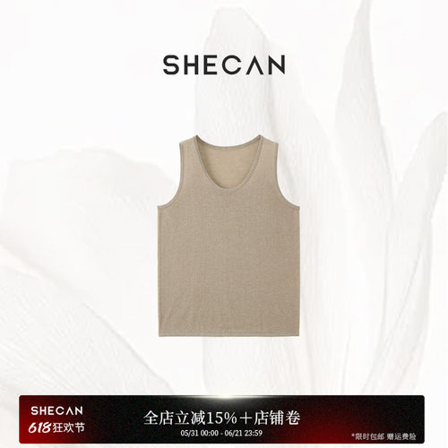 SHECAN【六月的夏】简约薄款背心女夏外穿莱赛尔亚麻无袖坎肩上衣