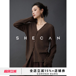 SHECAN V领莱赛尔针织开衫 女早春新款 设计感小众百搭上衣 纱诗