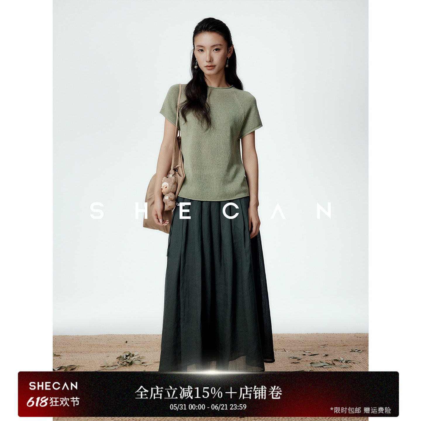 SHECAN【薄荷】松弛感凉感苎麻半身裙女夏季花苞高腰显瘦百褶纱裙