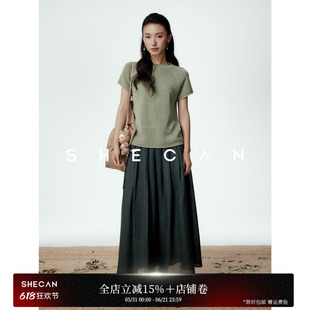 SHECAN【薄荷】松弛感凉感苎麻半身裙女夏季花苞高腰显瘦百褶纱裙