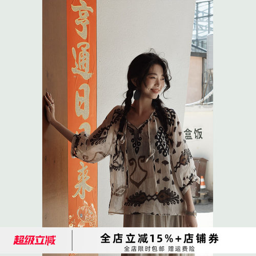 SHECAN【墨迹】设计感独特衬衫文艺复古印花慵懒风苎麻小衫5XC172