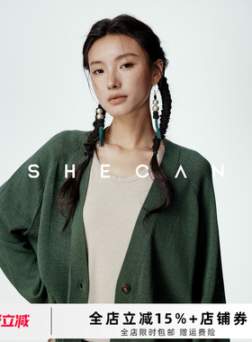 SHECAN【浅叙】和纸纱V领针织开衫女夏薄款简约宽松显瘦防晒上衣
