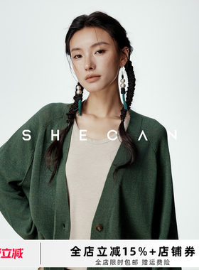 SHECAN【浅叙】和纸纱V领针织开衫女夏薄款简约宽松显瘦防晒上衣