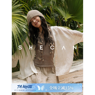 SHECAN【茶叙】凉感苎麻开衫外套女春夏氛围感穿搭上衣轻薄防晒