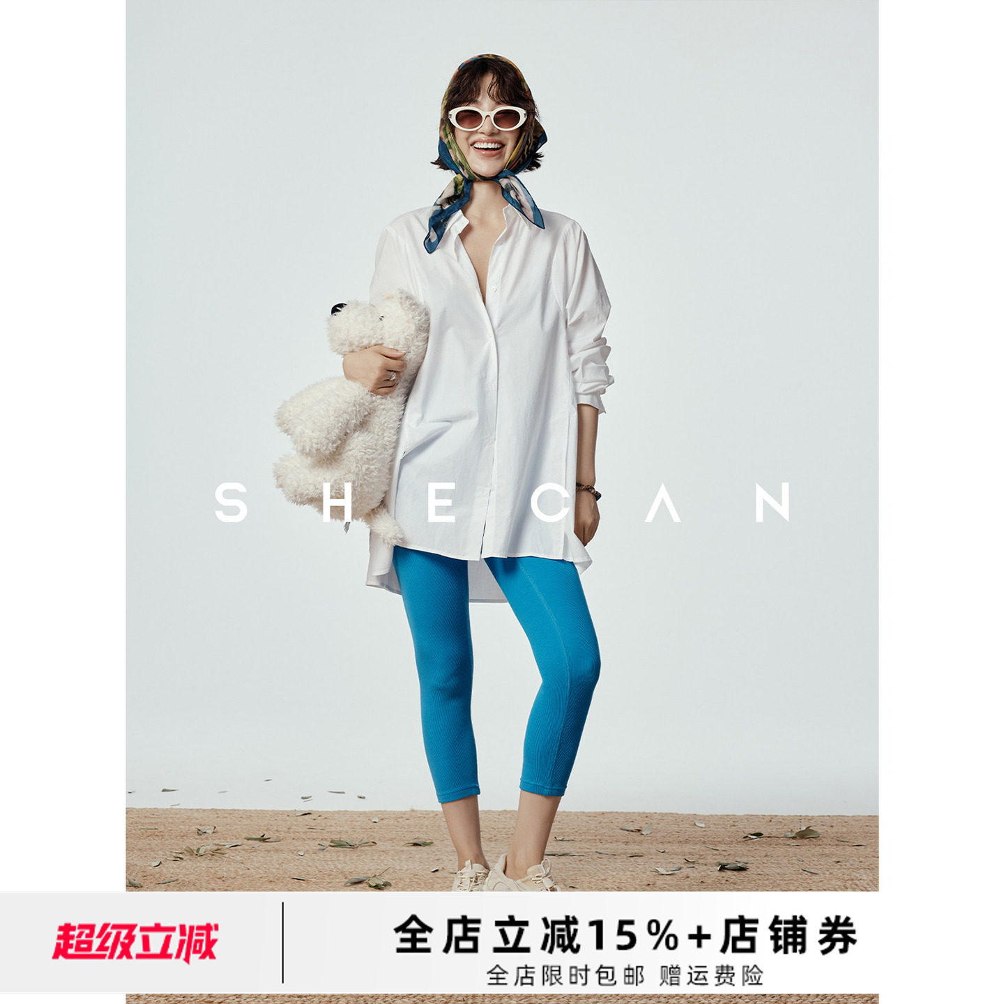 SHECAN【素锦流年】轻盈舒适极简莱赛尔衬衫女夏薄款透气防晒小衫