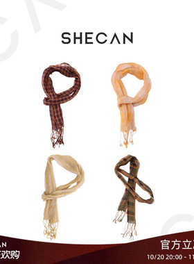 SHECAN【芳草】轻薄款时尚长款围巾女夏季简约百搭飘逸感流苏披肩
