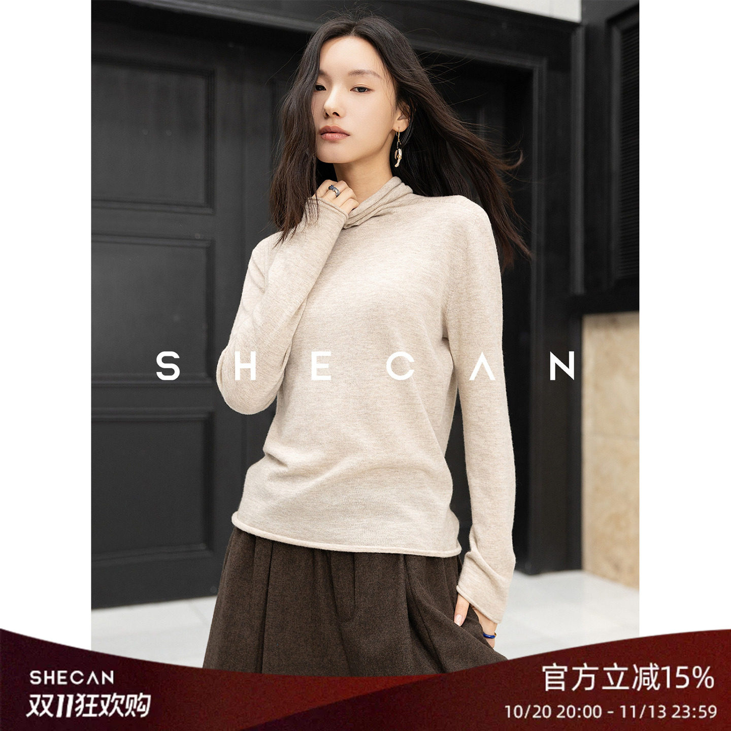 SHECAN【绒绒春风】秋冬舒适打底衫高领针织毛衫4QA071
