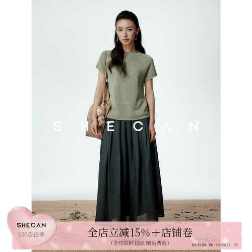 SHECAN【薄荷】松弛感100%苎麻半身裙女夏季花苞高腰显瘦a字长裙