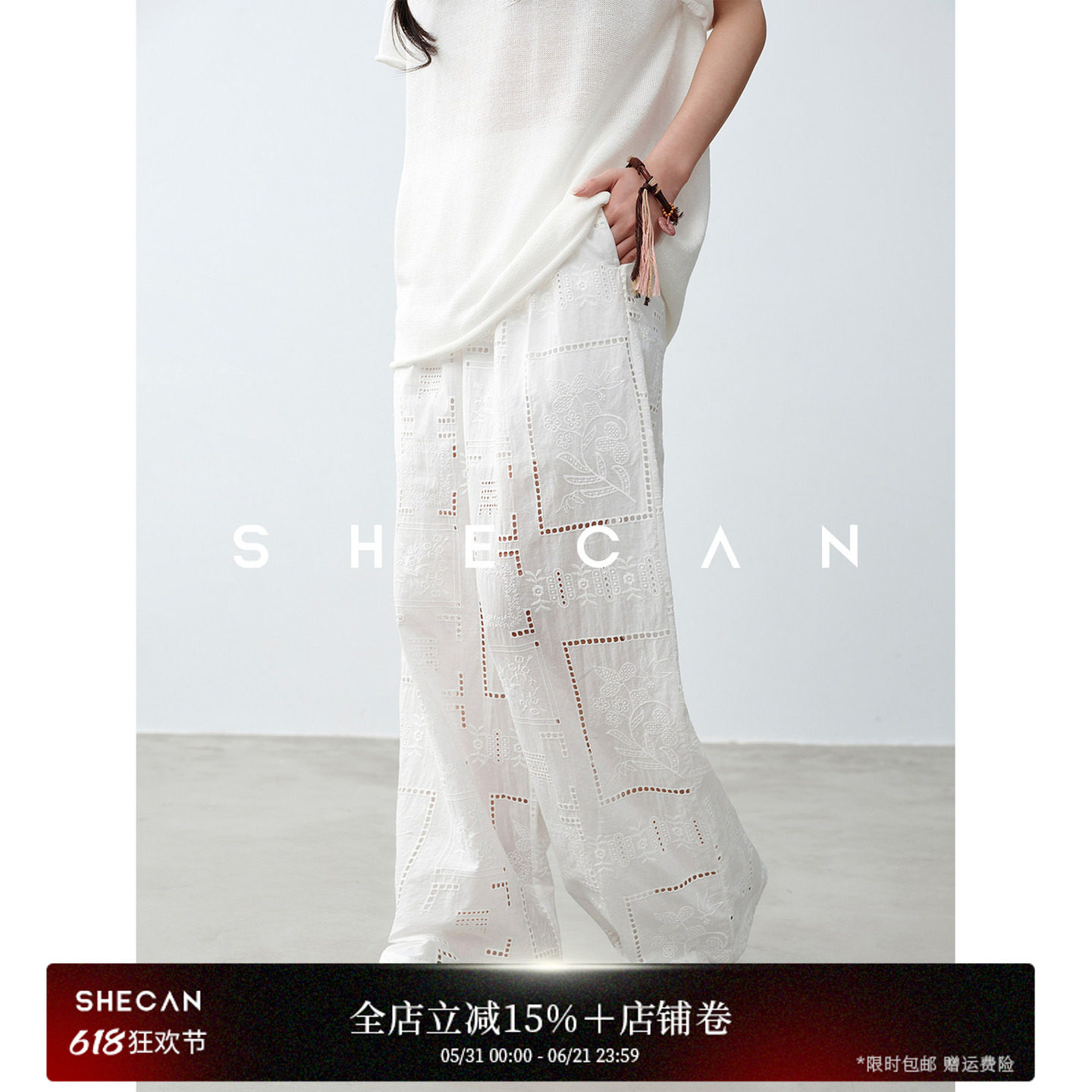 SHECAN【碧池】荃棉白色镂空休闲裤女夏季设计感宽松显瘦直筒阔腿