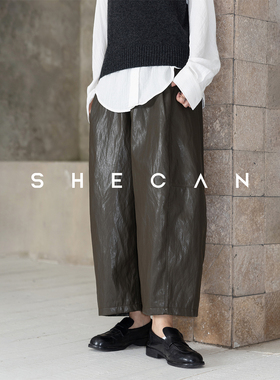 SHECAN【摩登】春夏松弛感廓形PU皮百搭阔腿裤女简约休闲环保皮裤