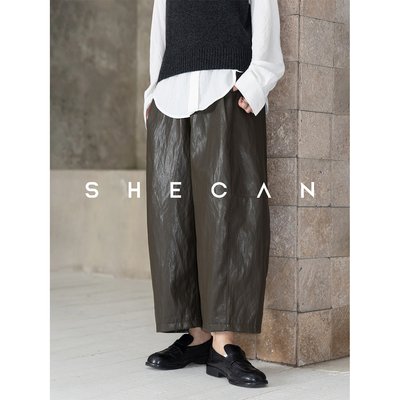 SHECAN【摩登】春夏松弛感廓形PU皮百搭阔腿裤女简约休闲环保皮裤