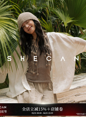 SHECAN【茶叙】凉感苎麻开衫外套女春夏氛围感穿搭上衣轻薄防晒