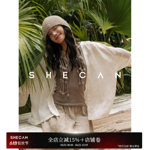 SHECAN【茶叙】凉感苎麻开衫外套女春夏氛围感穿搭上衣轻薄防晒
