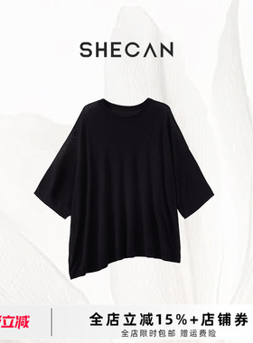 SHECAN【莫春旅馆】天丝醋酸纯色T恤女夏季薄款不规则显瘦上衣